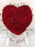 Sympathy Heart Wreath - CODE 95981